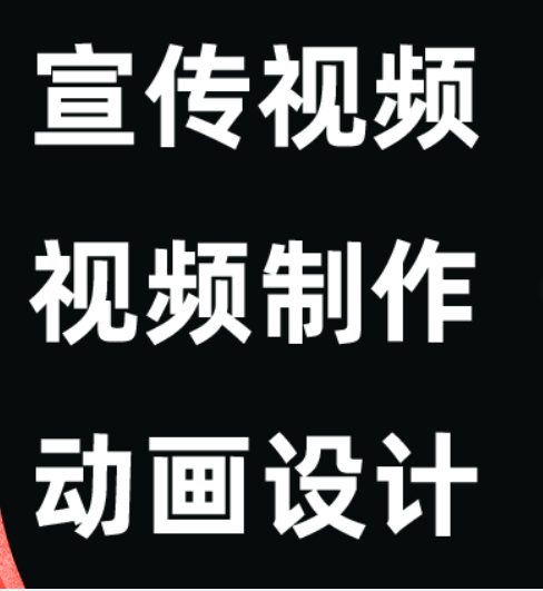 产品牌企业宣传片影视频拍摄